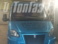 ��� �� ��� 2834 BF - 